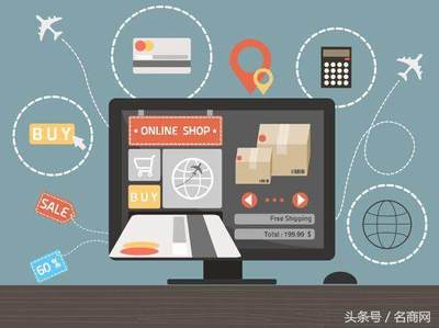 電商創(chuàng)業(yè)第一坑 商標(biāo)自己申請還是委托代理？